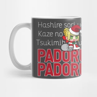 Padoru Padoru! Mug